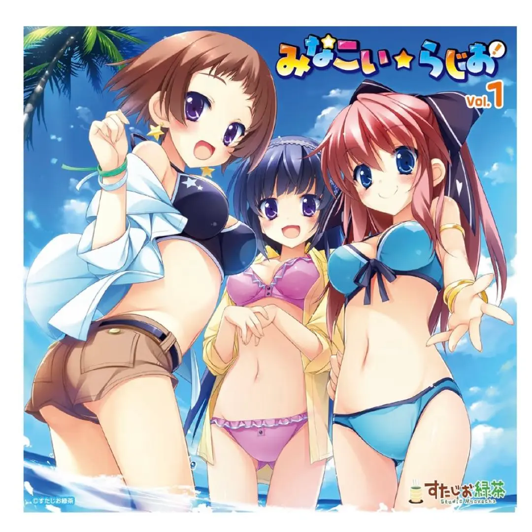 2026年最新】夏野こおりの人気アイテム - メルカリ