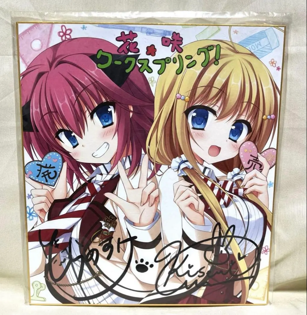 2026年最新】花咲ワークスプリング！ 琴吹ヒカリの人気アイテム - メルカリ