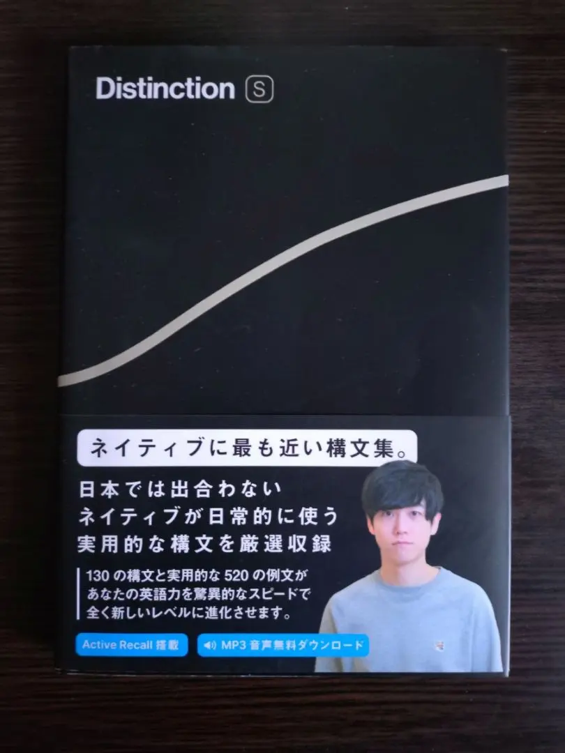 2026年最新】distinction structuresの人気アイテム - メルカリ