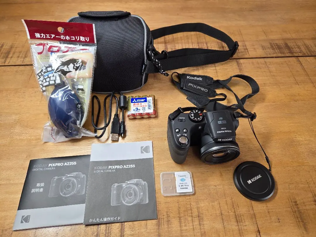 2026年最新】KODAK pixpro az255の人気アイテム - メルカリ