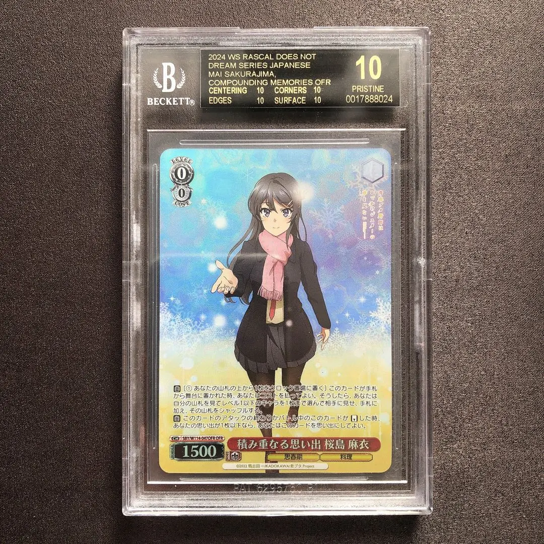 2026年最新】積み重なる思い出桜島麻衣の人気アイテム - メルカリ