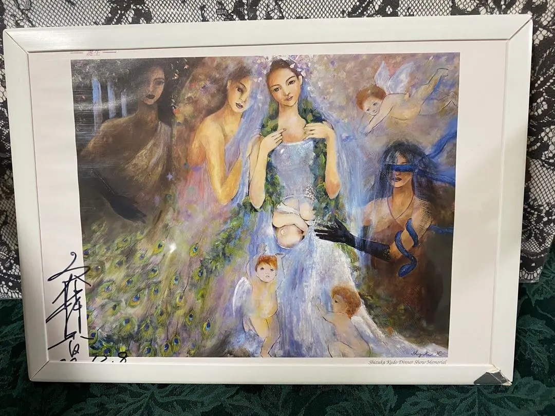 2026年最新】工藤静香 絵画の人気アイテム - メルカリ