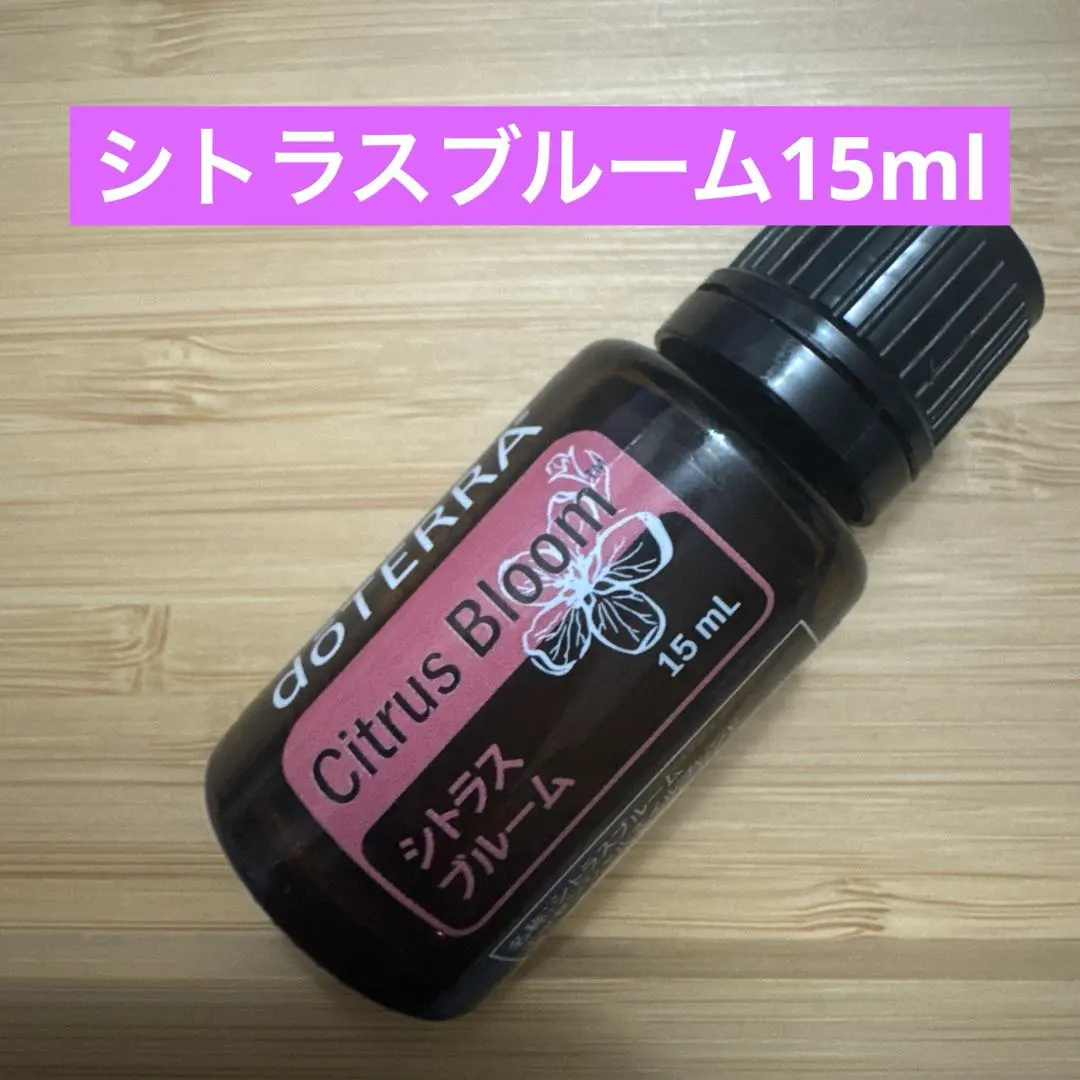 2026年最新】シトラスブルームの人気アイテム - メルカリ