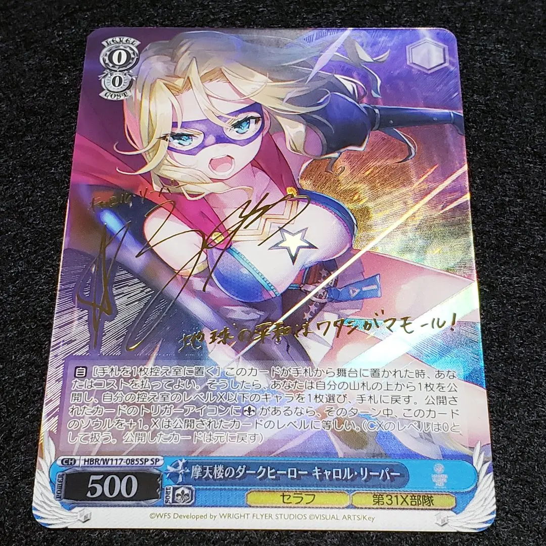 2026年最新】キャロル sp ヴァイスの人気アイテム - メルカリ