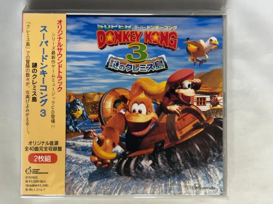 2026年最新】スーパードンキーコング サウンドトラックの人気アイテム