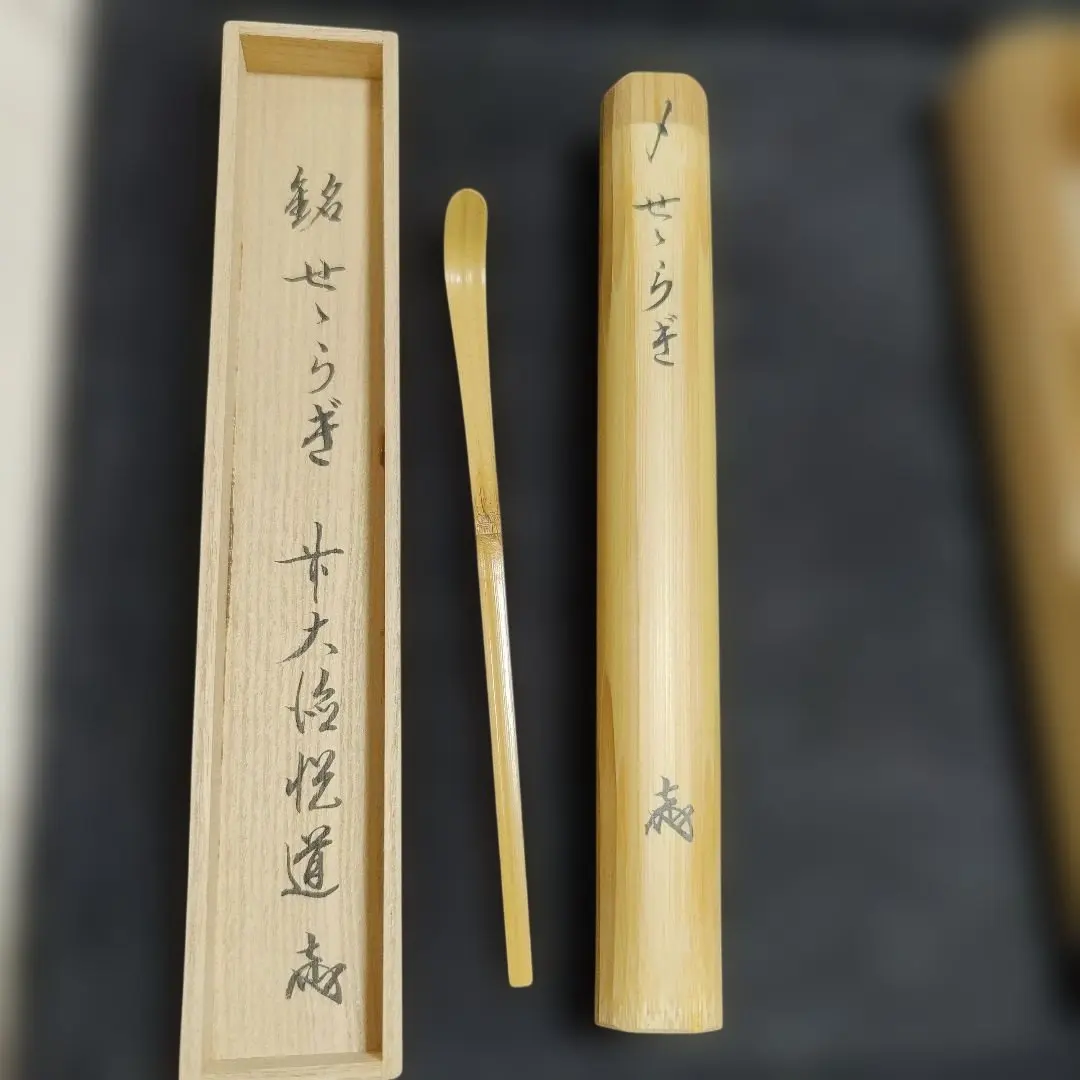 2026年最新】高橋悦道の人気アイテム - メルカリ