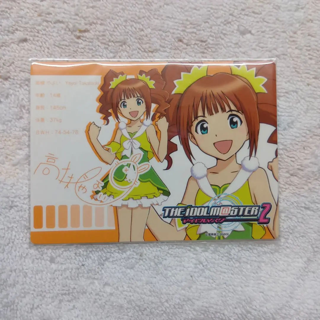 2026年最新】サイン 高槻やよいの人気アイテム - メルカリ