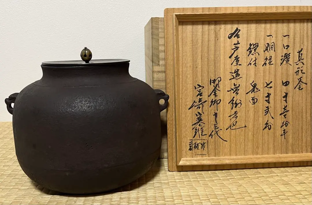 2026年最新】十三代宮崎寒雉の人気アイテム - メルカリ