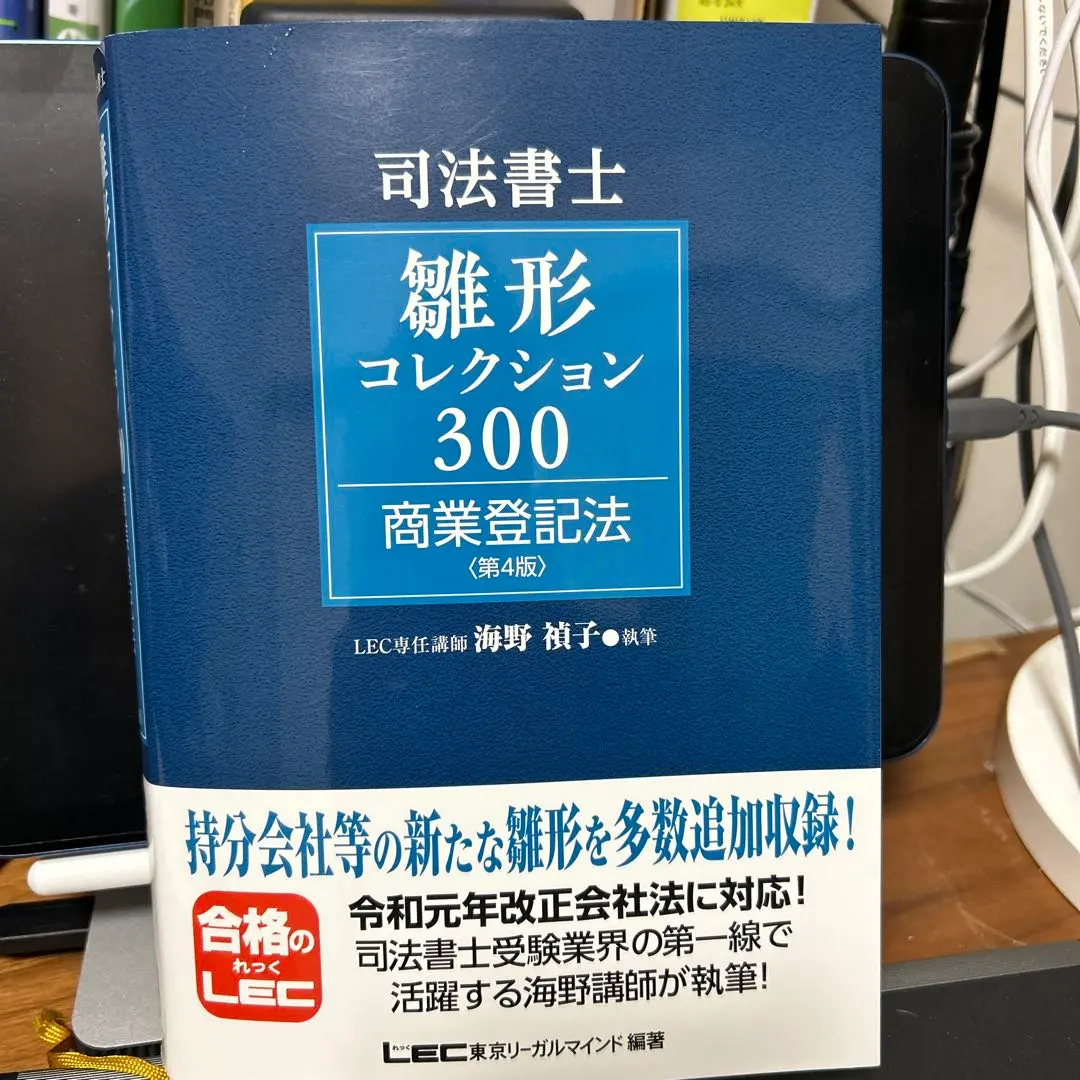 2026年最新】雛形コレクション 300の人気アイテム - メルカリ