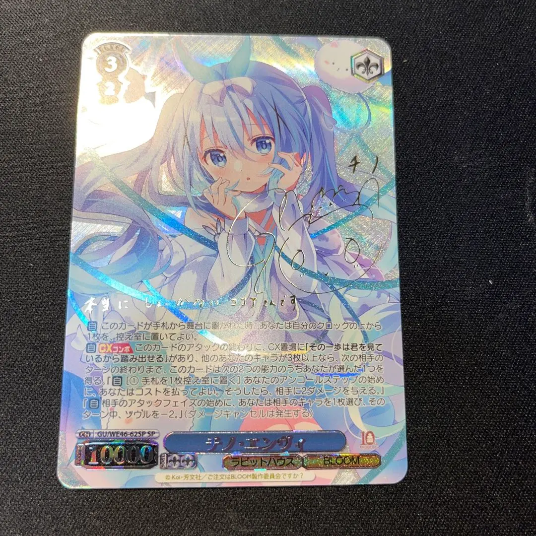 2026年最新】ヴァイス チノ サインの人気アイテム - メルカリ