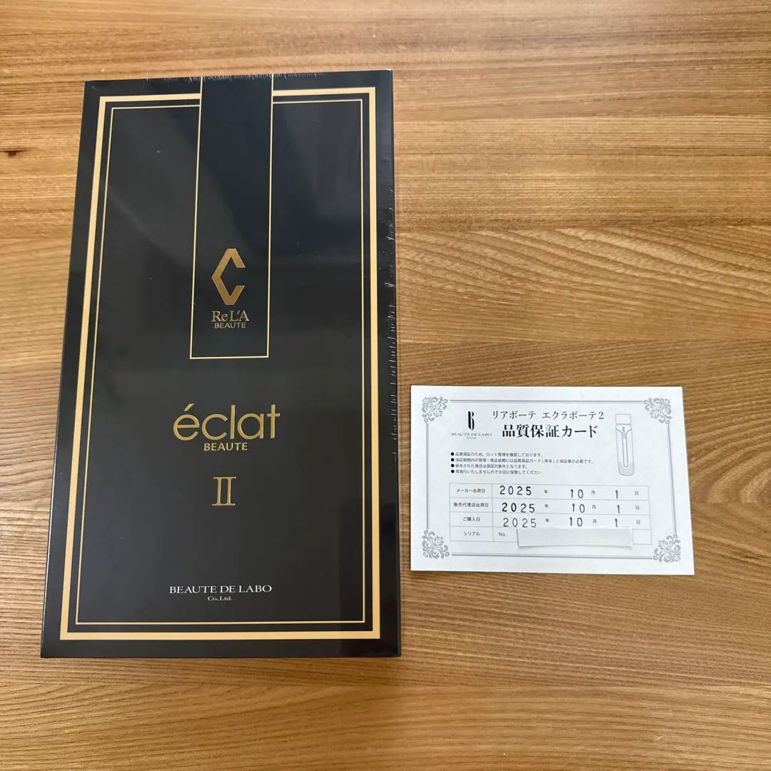 2026年最新】エクラボーテ 美顔器の人気アイテム - メルカリ