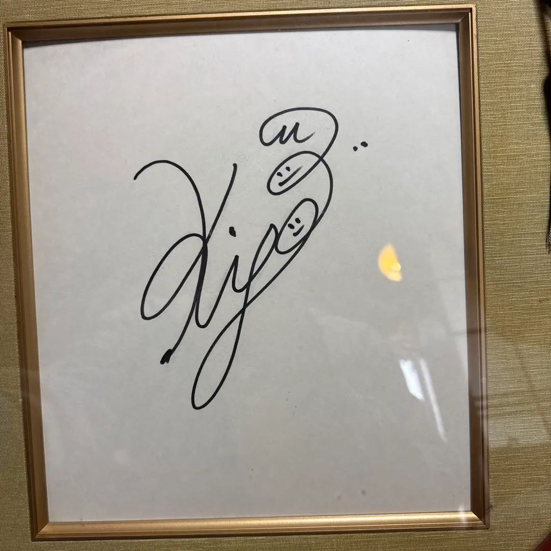 2026年最新】いきものがかり サインの人気アイテム - メルカリ