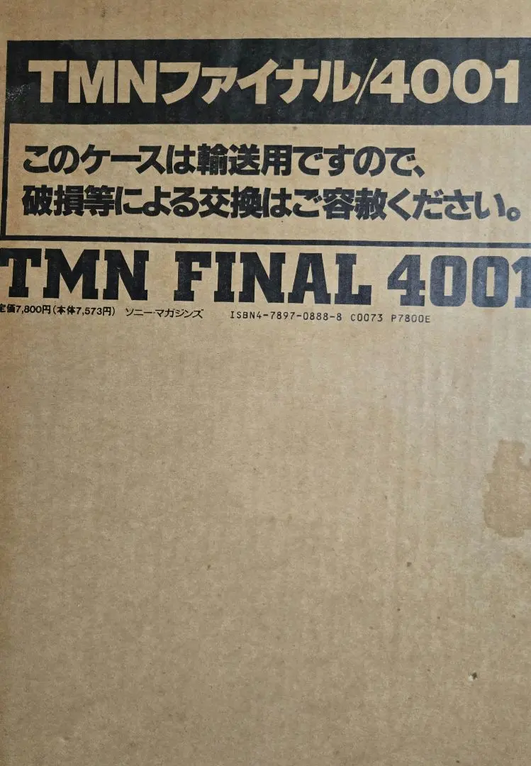 2026年最新】TMN FINAL 4001の人気アイテム - メルカリ