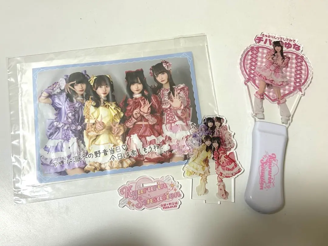 2026年最新】チバゆな タオルの人気アイテム - メルカリ