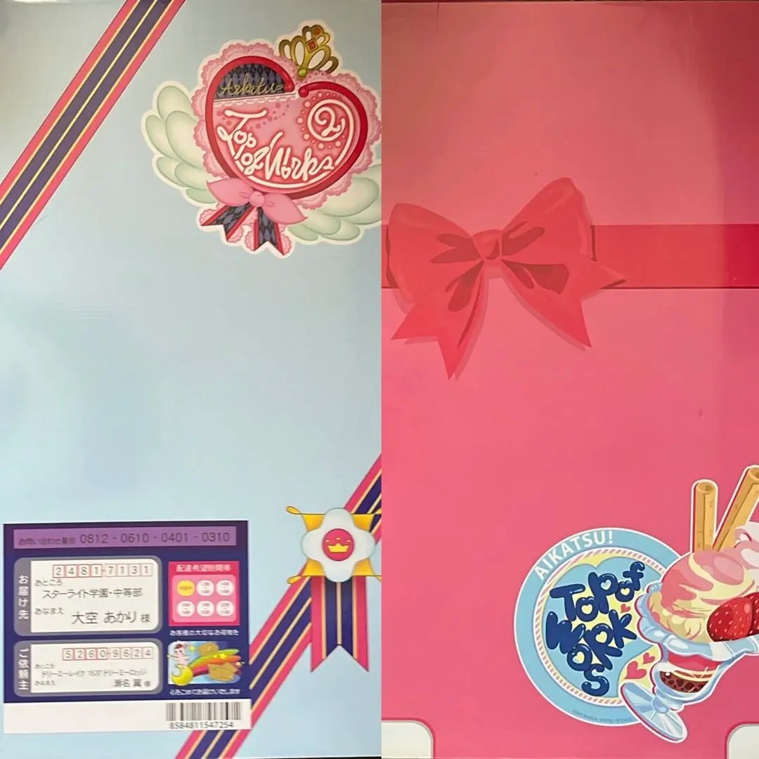 2026年最新】アイカツ いちごパフェの人気アイテム - メルカリ