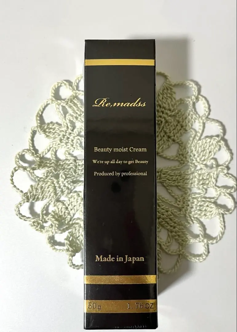 2026年最新】リマドスビューティーモイストクリームの人気アイテム