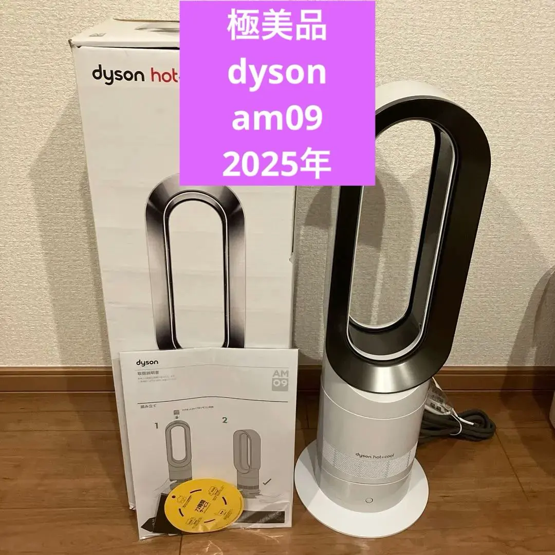 2026年最新】dyson am09 2018の人気アイテム - メルカリ