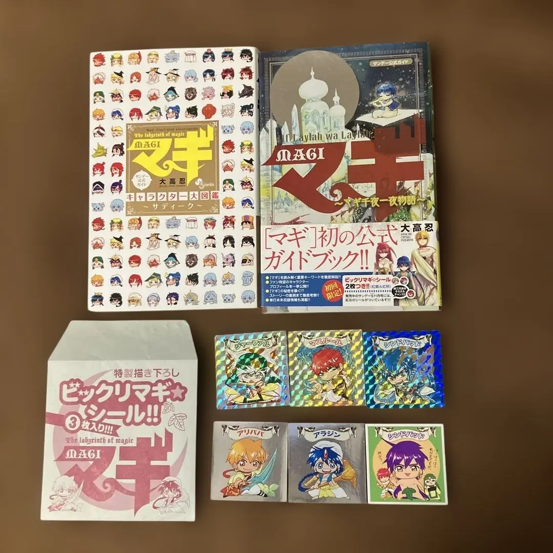 楽天市場】マギの通販 Magi 全巻セット ポストカードブック