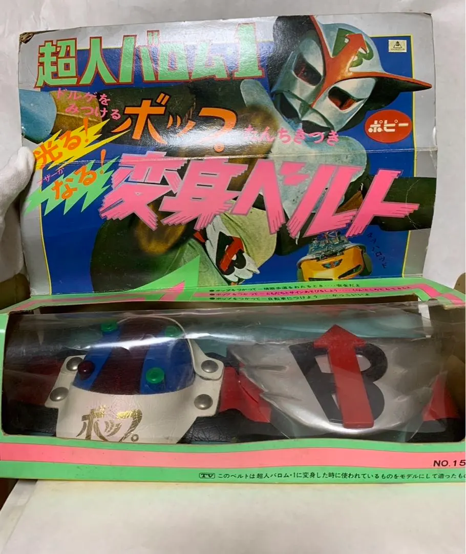 2026年最新】ベルト バロム1の人気アイテム - メルカリ