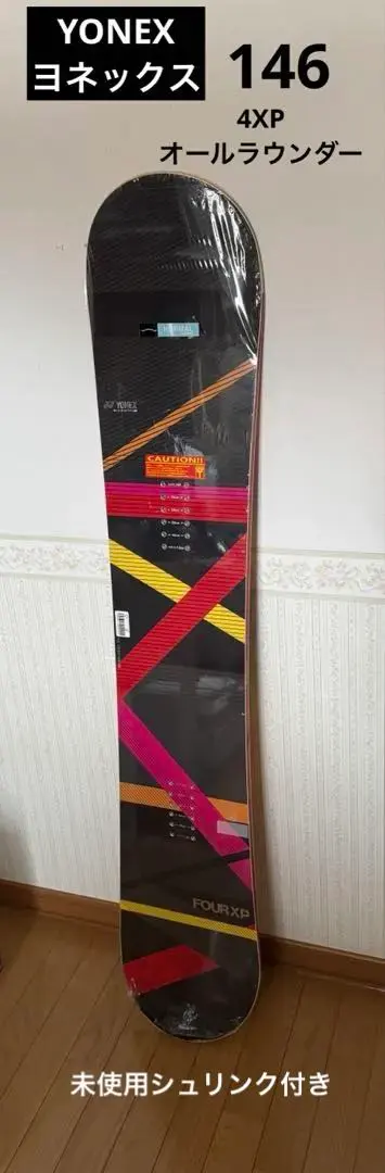 2026年最新】ヨネックス 4xpの人気アイテム - メルカリ