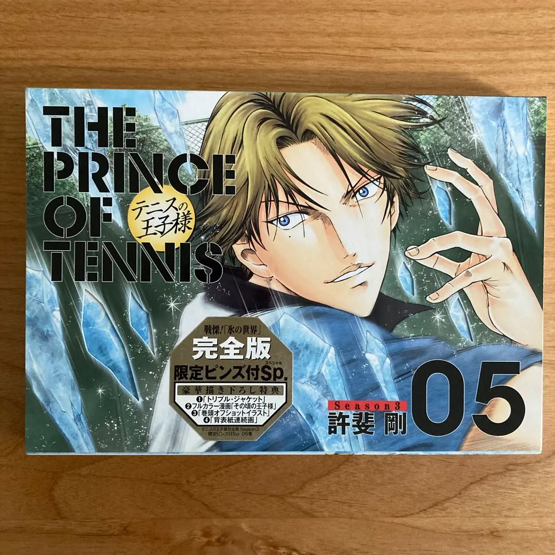 2026年最新】着想 テニスの王子様の人気アイテム - メルカリ
