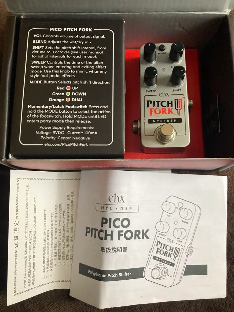 2026年最新】electro-harmonix pitch forkの人気アイテム - メルカリ