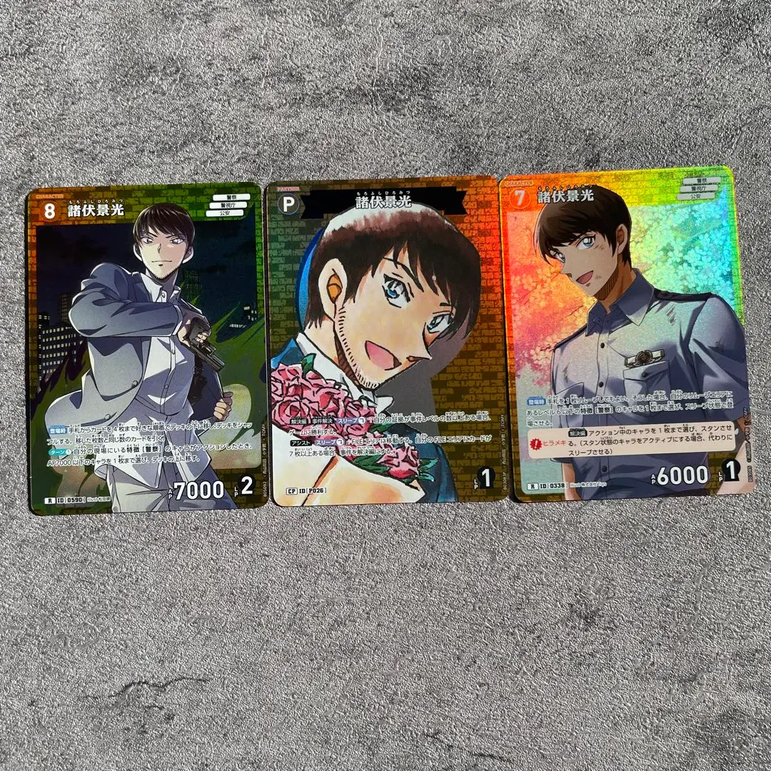 2026年最新】諸伏景光 cpの人気アイテム - メルカリ