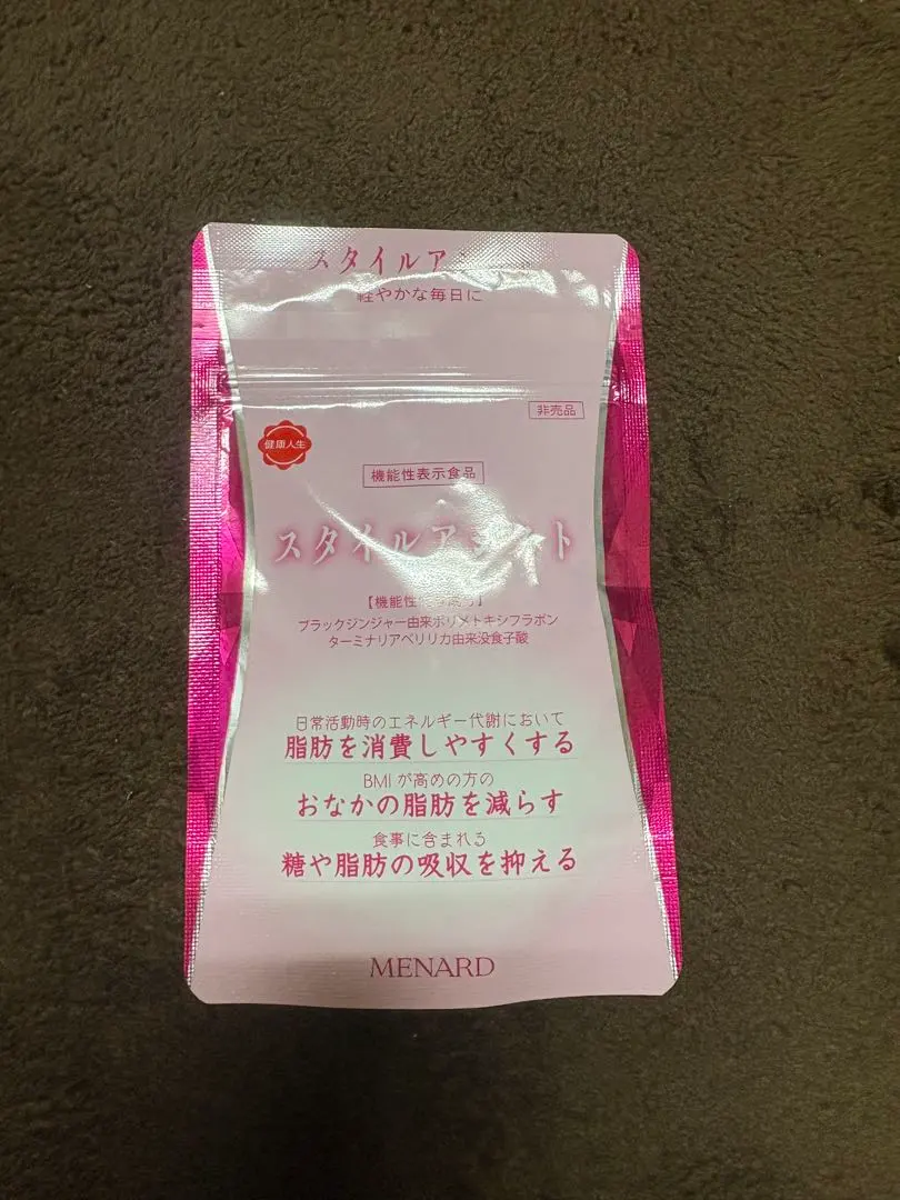 2026年最新】スタイルアシスト メナードの人気アイテム - メルカリ