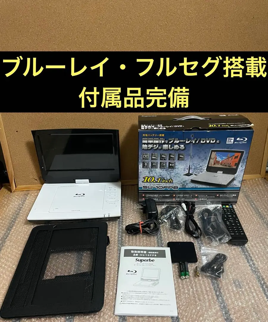 2026年最新】アグレクション ポータブルブルーレイプレーヤーの人気