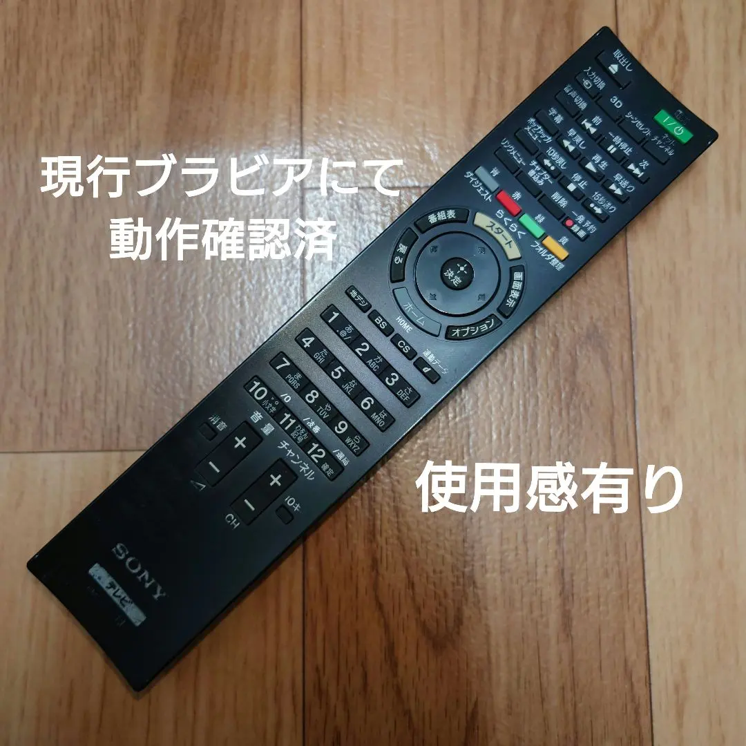 2026年最新】BRAVIA KDL-40HX80Rの人気アイテム - メルカリ