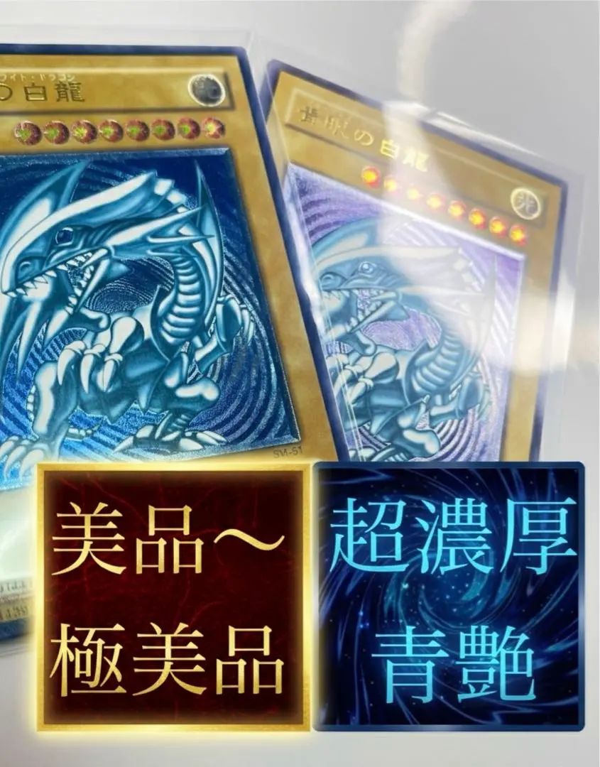 2026年最新】青艶 psa10の人気アイテム - メルカリ