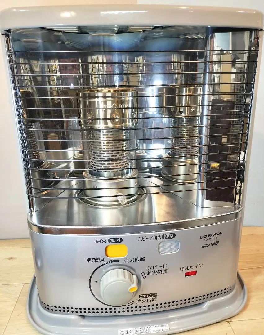2026年最新】コロナ 石油ストーブ RX-2216Yの人気アイテム - メルカリ
