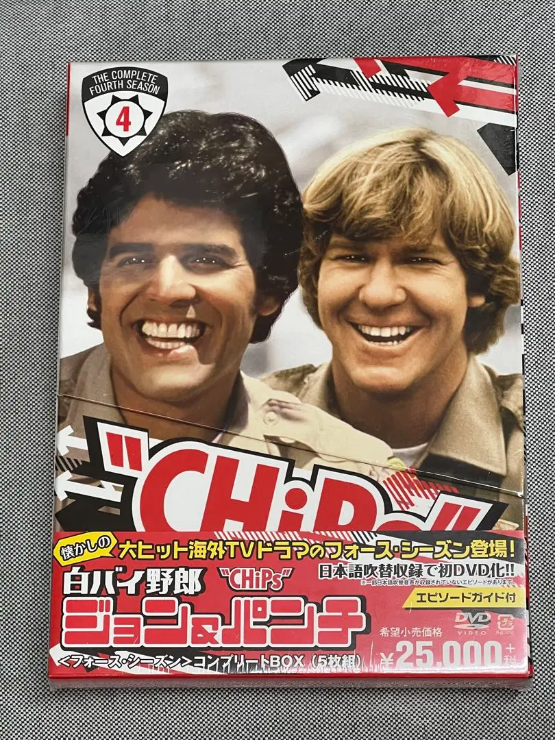 2026年最新】白バイ野郎ジョン&パンチの人気アイテム - メルカリ