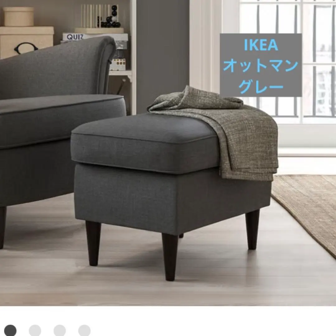 2026年最新】ikea strandmonの人気アイテム - メルカリ