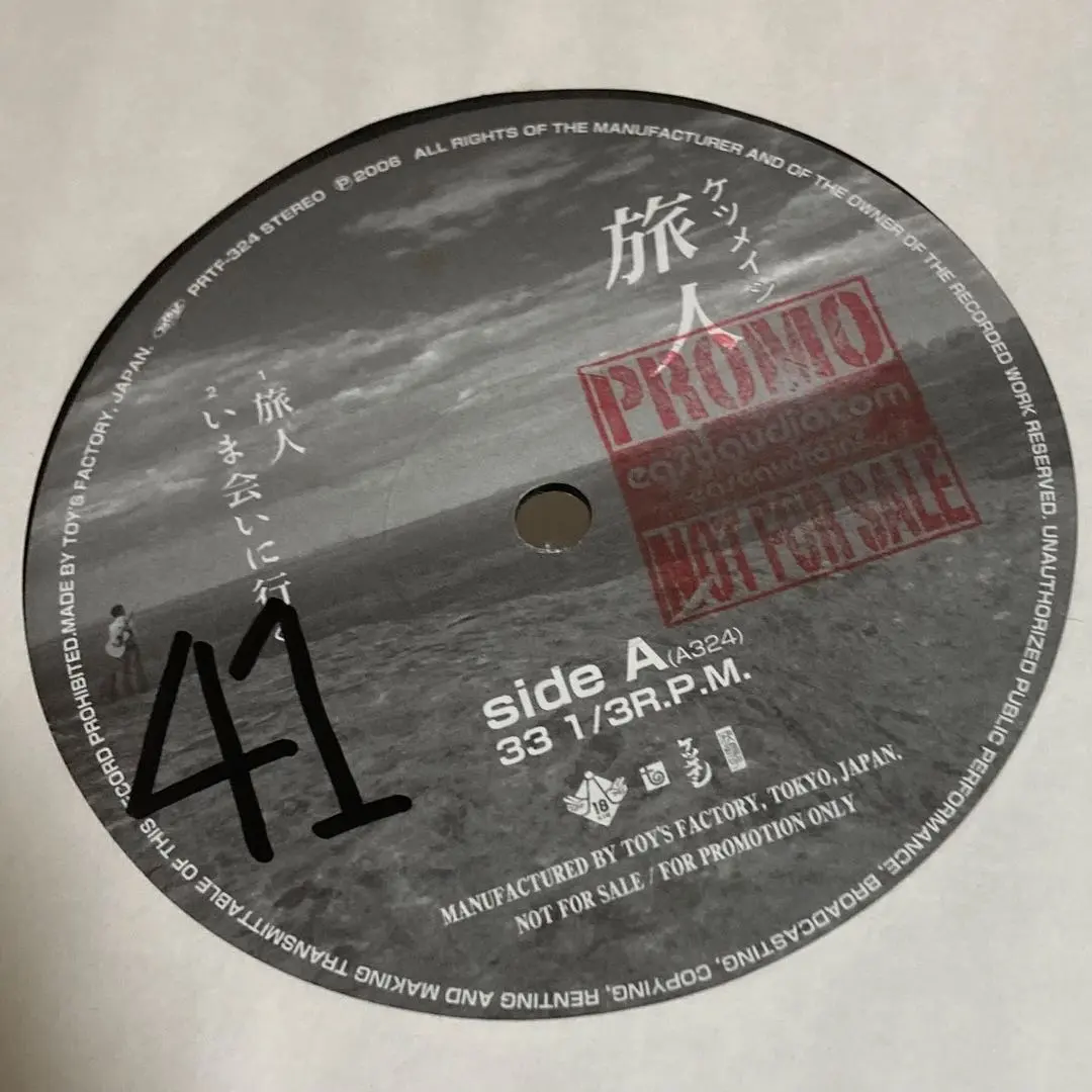 2026年最新】ケツメイシ レコードの人気アイテム - メルカリ