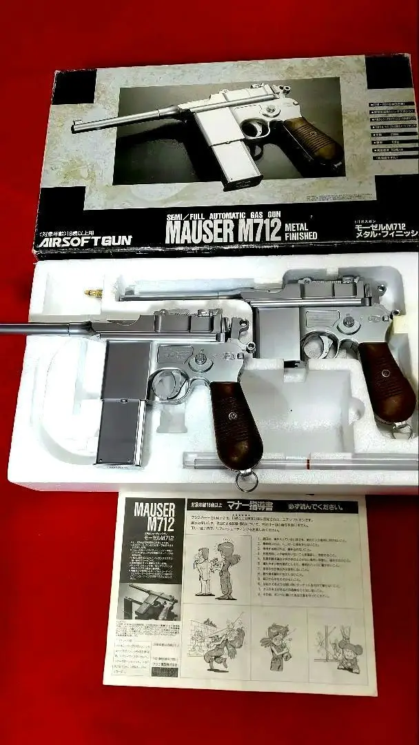 フジミモーゼルM712固定式ガスガンメタルフィニッシュ単連2段変則モデル