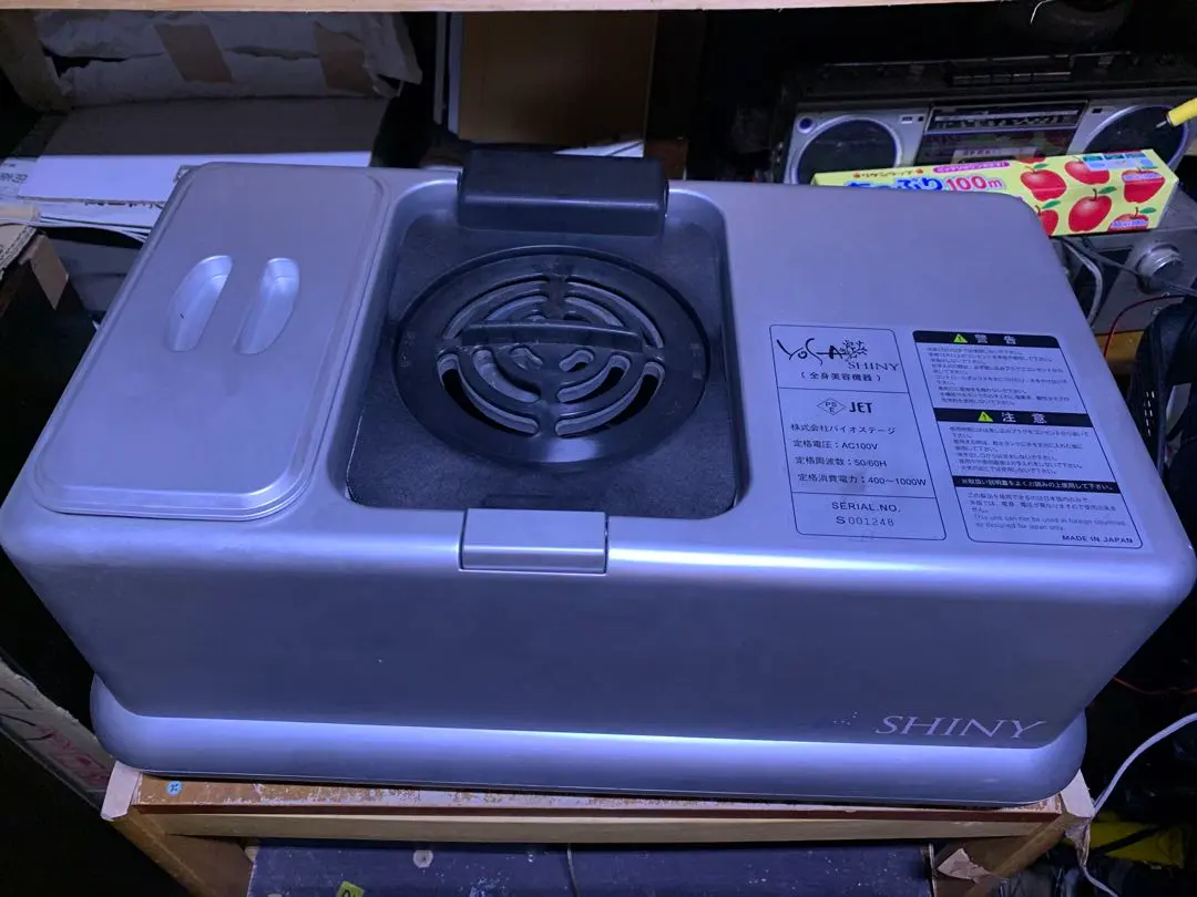 2026年最新】yosa シャイニーの人気アイテム - メルカリ