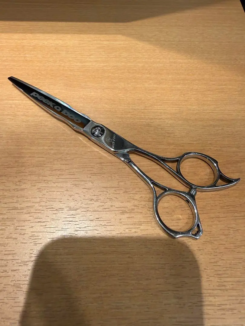 2026年最新】peek a boo シザーの人気アイテム - メルカリ