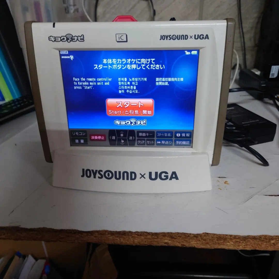 2026年最新】カラオケ UGAの人気アイテム - メルカリ