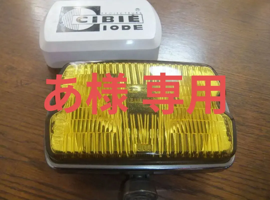 2026年最新】ジビエ ライトカバーの人気アイテム - メルカリ