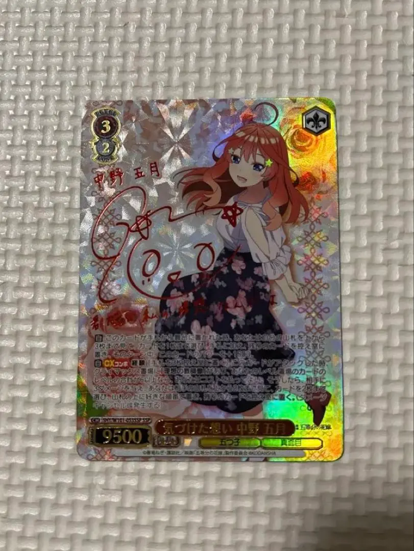 2026年最新】中野五月 sspの人気アイテム - メルカリ