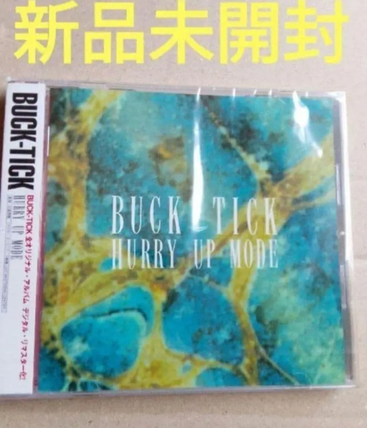 2026年最新】buck-tick hurry up modeの人気アイテム - メルカリ