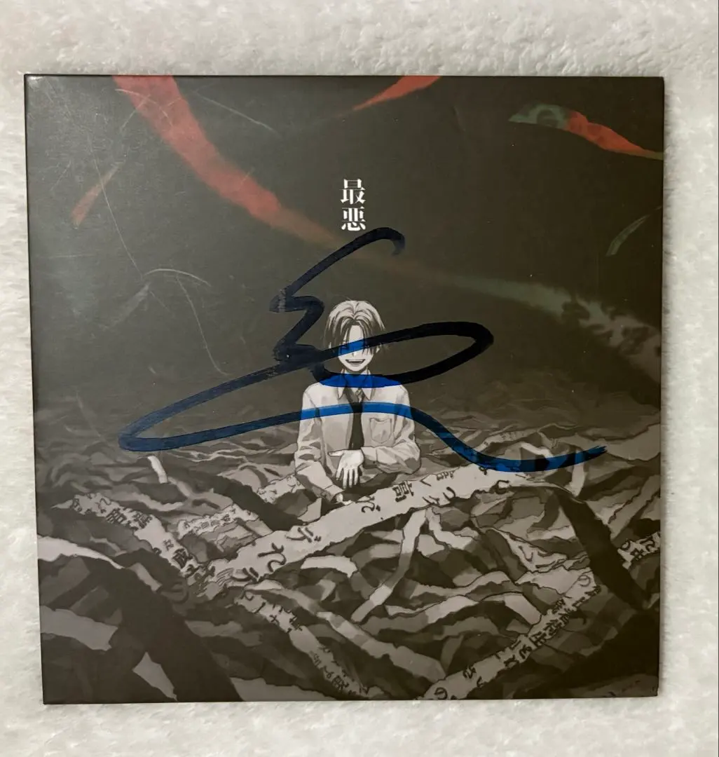 2026年最新】syudou サインの人気アイテム - メルカリ