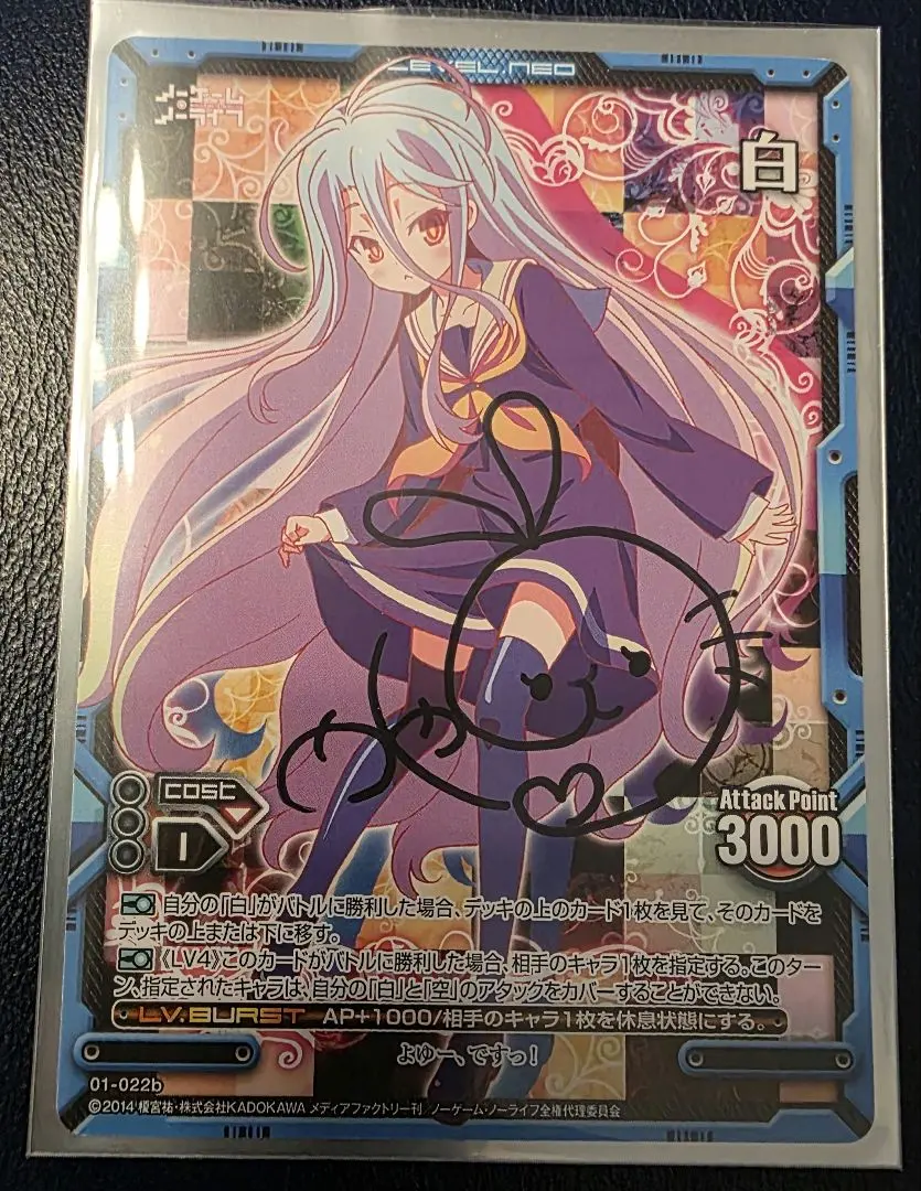 2026年最新】茅野愛衣 サインの人気アイテム - メルカリ