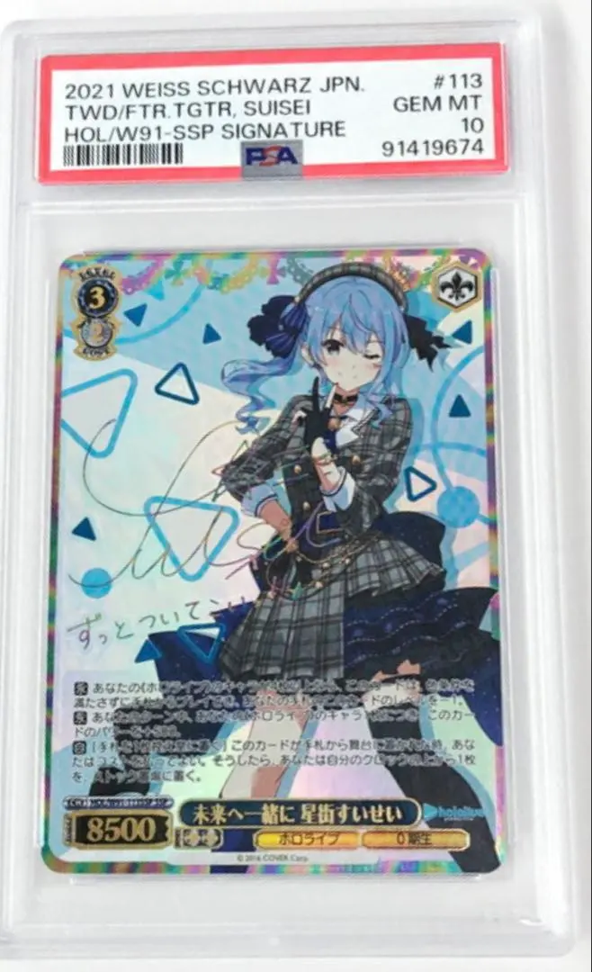 m36071207249_1.jpg?1767276097