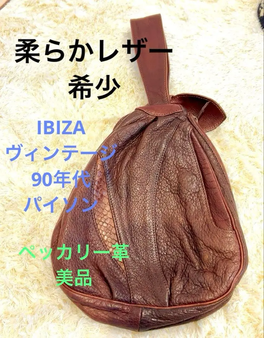 2026年最新】イビザ ibiza ペッカリーの人気アイテム - メルカリ