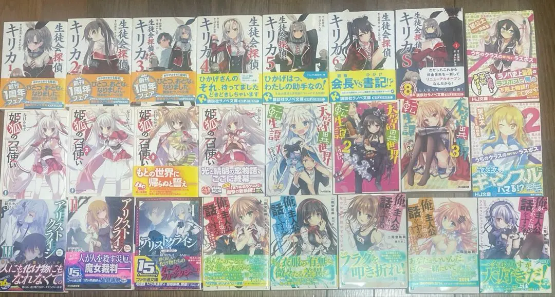 2026年最新】春日望の人気アイテム - メルカリ