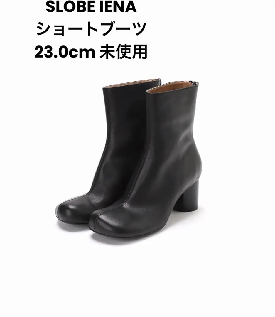 2026年最新】SlOBE スクエアトゥショートブーツの人気アイテム - メルカリ