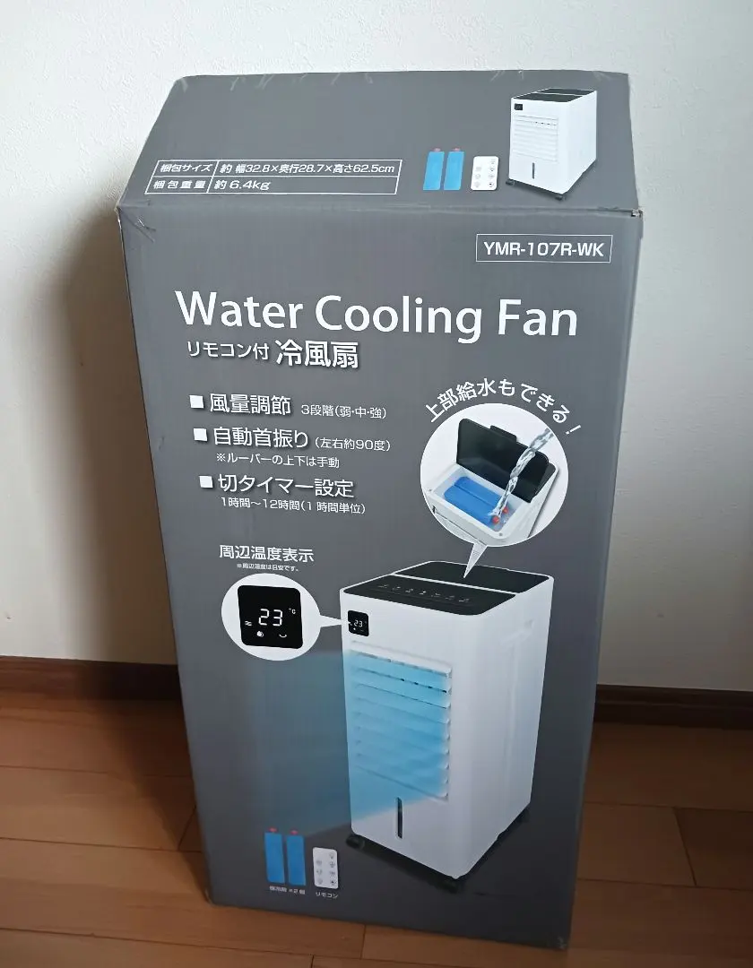 2026年最新】丸隆 冷風機・冷風扇・スポットクーラーの人気アイテム