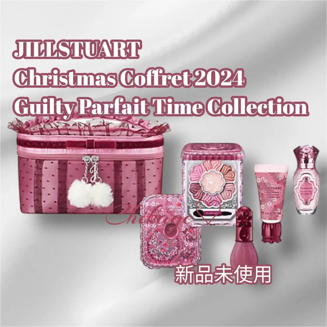 2026年最新】JillSTUART クリスマスコフレ 2024 ショッパーの人気